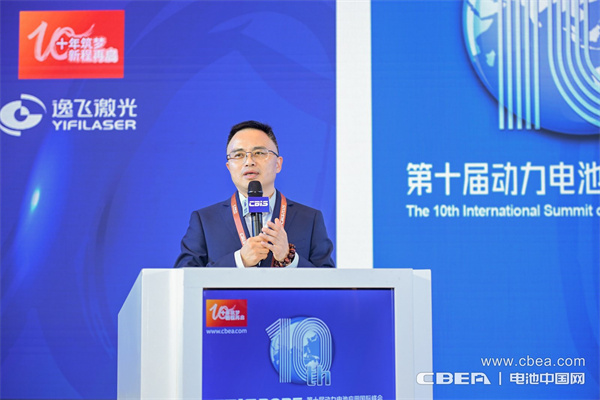 高比能電池攻堅戰！CBIS2025先進電池創新發展論壇在滬舉辦