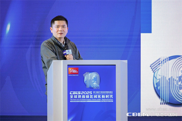 高比能電池攻堅戰！CBIS2025先進電池創新發展論壇在滬舉辦