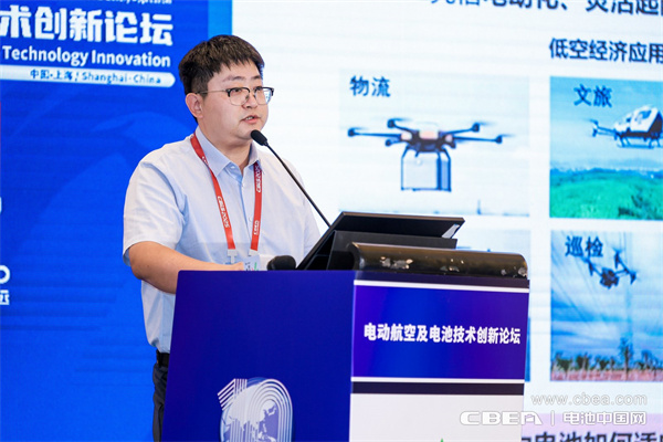 欣旺達李大光發(fā)表主題演講：航空動力電池——核心需求、挑戰(zhàn)及策略