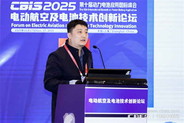 中基自動化王磊發(fā)表主題演講：面向固態(tài)鋰電池的電芯組裝技術