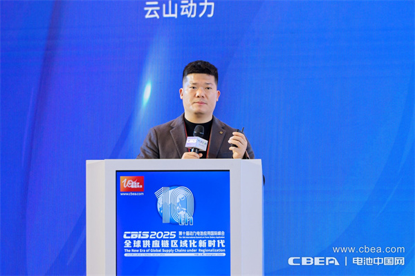 中億集團彭長江主題演講：深圳中億集團助力中國汽車電池智能網聯及機器人協同出海新時代