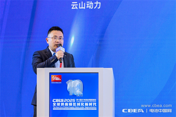 香河昆侖呂亮發(fā)表主題演講：高比能大圓柱電芯用電解液開發(fā)進展