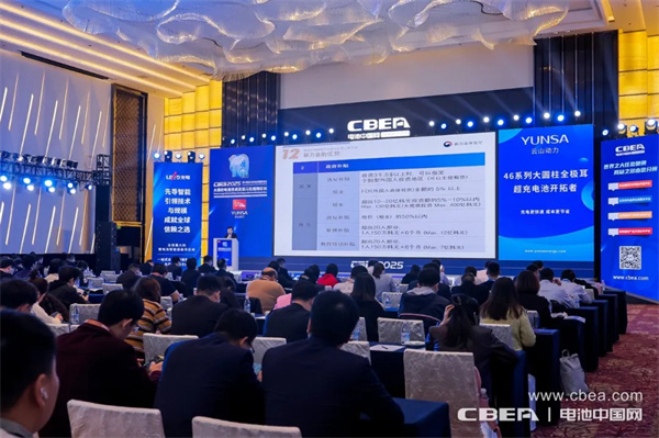 產業共振!大圓柱電池迎來“高光時刻” 產業共振!大圓柱電池迎來“高光時刻”