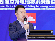 奧創(chuàng)特新尹東星發(fā)表主題演講：基于納米復(fù)合材料技術(shù)的鋰電池輕量化安全防護方案