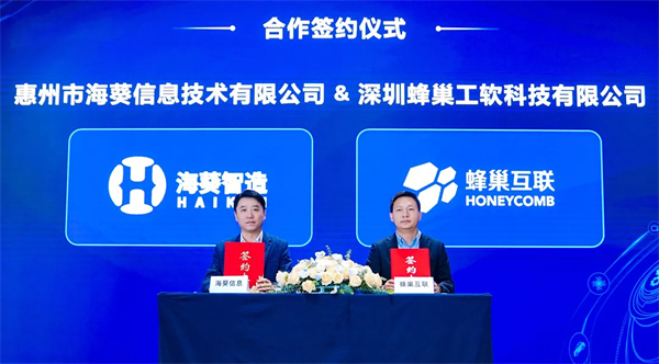 利元亨自主工業軟件賦能AI+制造 利元亨自主工業軟件賦能AI+制造