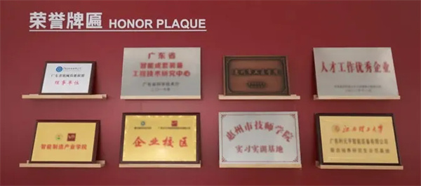 智造未來，人才先行 | 利元亨國高基地全面對外運營