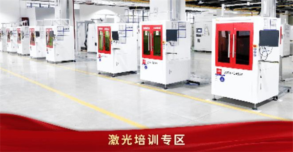 智造未來，人才先行 | 利元亨國高基地全面對外運營