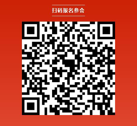 關(guān)于舉辦“電動(dòng)航空下一代電池技術(shù)及先進(jìn)制造(CIBF2026深圳)交流會(huì)”的通知 關(guān)于舉辦“電動(dòng)航空下一代電池技術(shù)及先進(jìn)制造(CIBF2026深圳)交流會(huì)”的通知