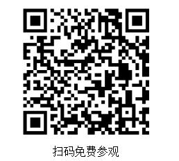 寧德時代、廣汽集團、贛鋒鋰業、巴斯夫、中汽新能、遠景能源、優美再生、億緯鋰能、為恒智能...千家企業集結蘇州！