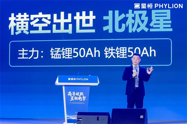 搶灘海外電摩市場(chǎng)，星恒推出“3度電+”電池新品