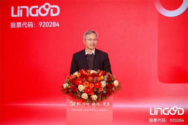 靈鴿科技第三基地（產研中心）正式啟用