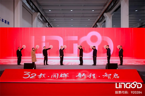 靈鴿科技第三基地（產研中心）正式啟用