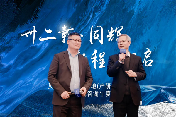 靈鴿科技第三基地（產研中心）正式啟用