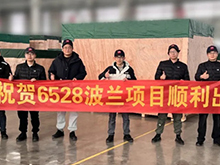 歐洲交付再進一步｜利元亨波蘭模組 PACK 生產線順利出機