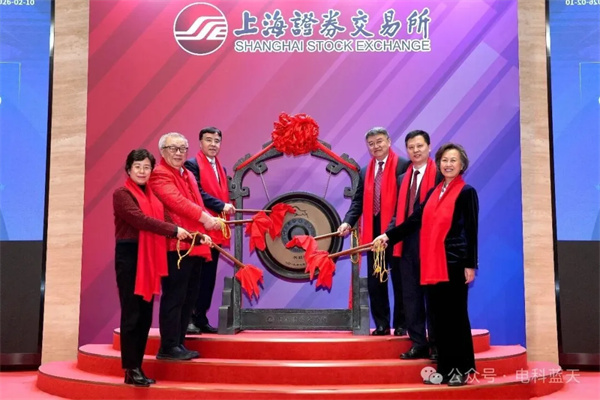 電科藍天在科創(chuàng)板掛牌上市