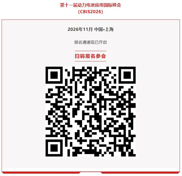 席位有限！速來(lái)鎖定2026年海外商務(wù)考察（匈牙利站）活動(dòng)名額