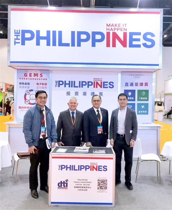 菲-中商務(wù)合作會議在CINEVE 2026開幕日舉辦