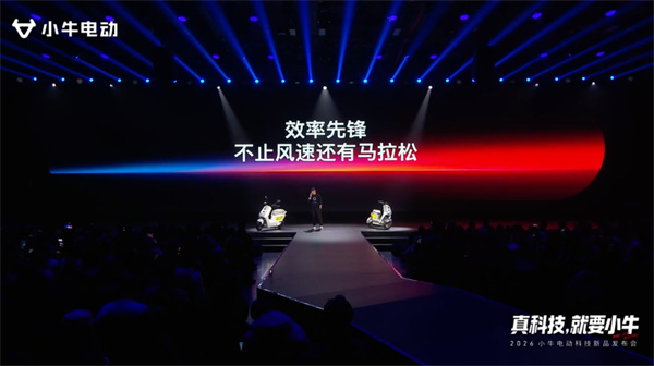 小牛新品重磅發布！高端電摩全系搭載星恒微刀高導電池