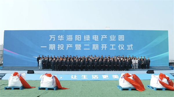 萬華化學10萬噸第四代磷酸鐵鋰材料投產 萬華化學10萬噸第四代磷酸鐵鋰材料投產