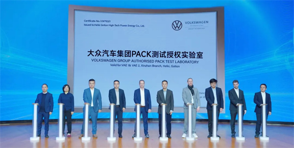 國軒高科與大眾汽車集團合作從電芯延伸至整包層級 國軒高科與大眾汽車集團合作從電芯延伸至整包層級