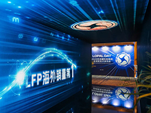 鋰源科技二代干法電極LFP等四款新品全球首發(fā)