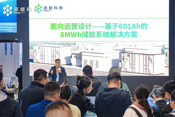 588Ah/601Ah電芯 + PyOcean 系統，派能科技大儲全面發力