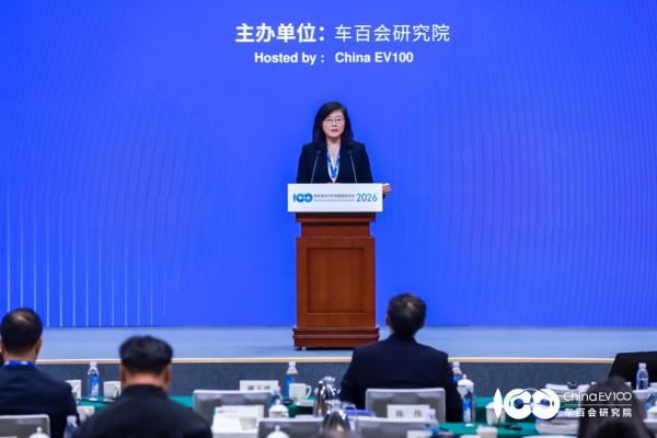 智能電動(dòng)汽車發(fā)展高層論壇首日大咖云集，共話“十五五”汽車產(chǎn)業(yè)發(fā)展新趨勢(shì)
