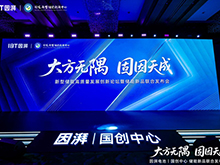 因湃電池行業首發 587Ah 固液混合儲能大電芯