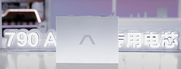 500+Ah是卷繞極限？遠景動力量產790Ah卷繞儲能電芯