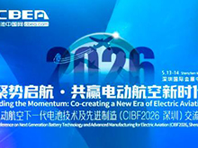 最新詳細議程 | 這些嘉賓/企業代表將出席電動航空下一代電池技術及先進制造（CIBF2026深圳）交流會
