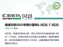 瑞浦蘭鈞2025年預計盈利6.3億元-7.3億元