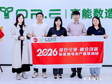 高能數造：用“工藝+裝備”鏈通全固態未來